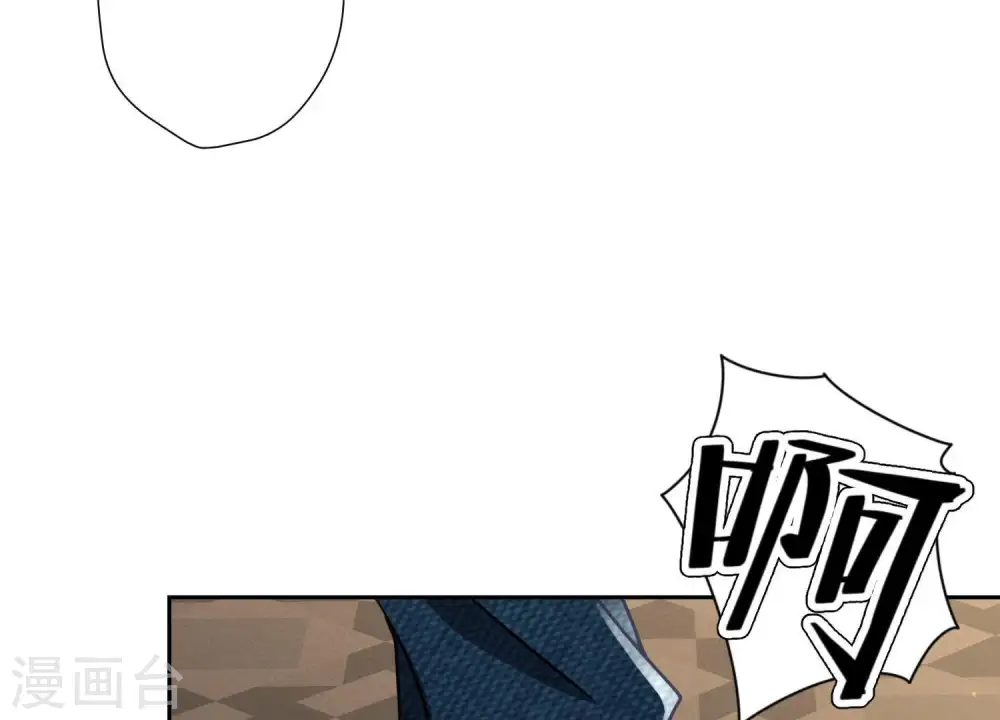 第31话 您究竟有几个私生子？97
