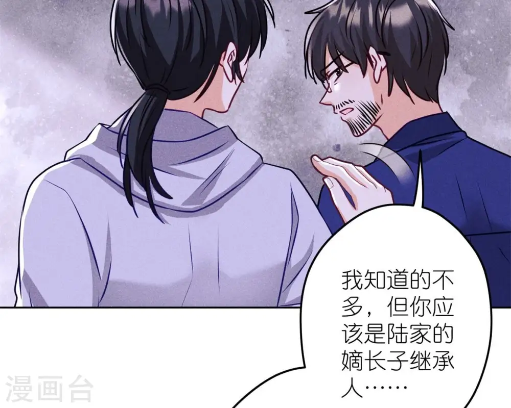 第214话 营救岳父？43