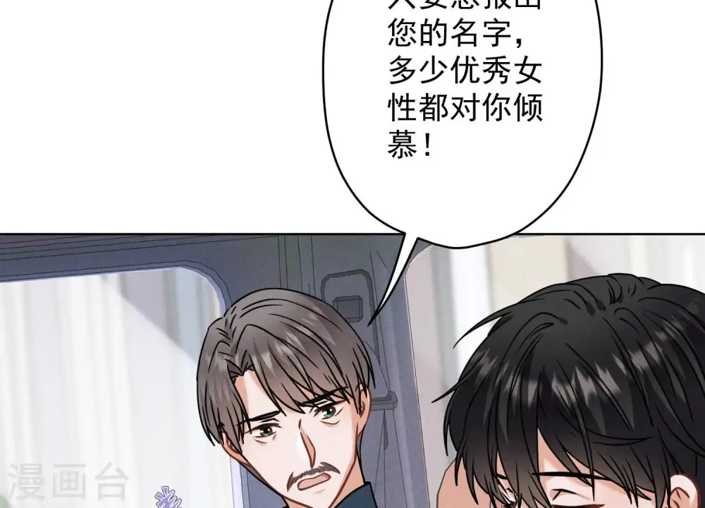 第167话 护夫女总裁12