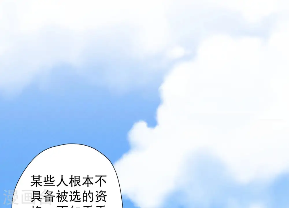 第38话 结婚纪念日60