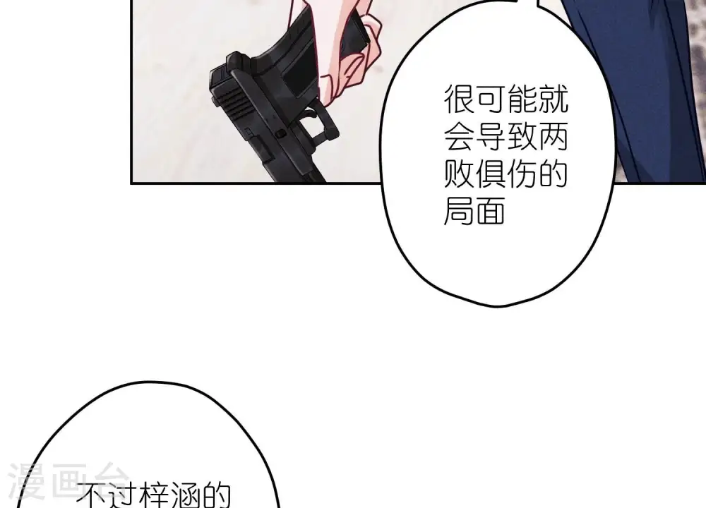 第221话 死而复生52