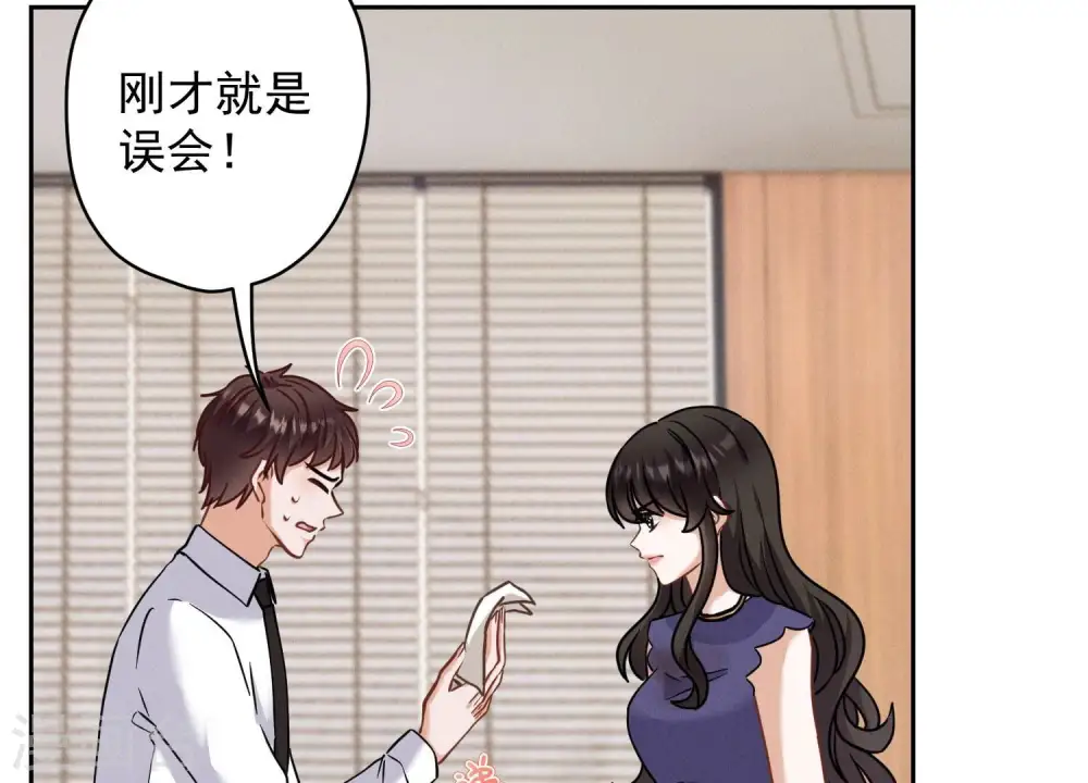 第167话 护夫女总裁74
