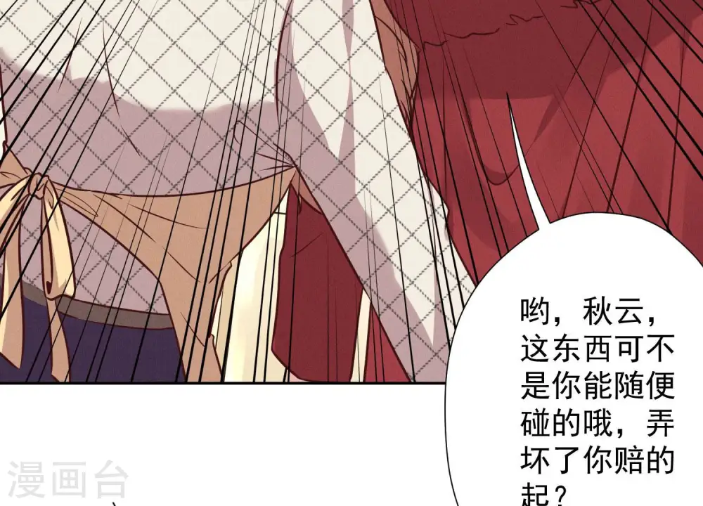 第96话 神秘大礼30