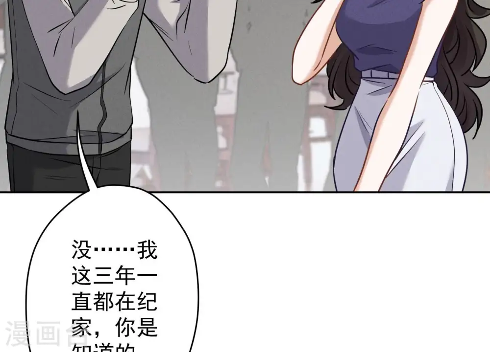 第175话 棒打鸳鸯4