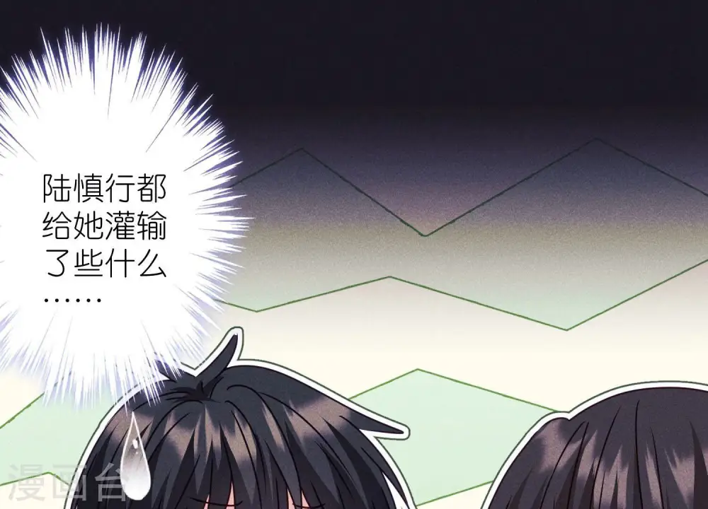 第227话 丢弃的玩具而已18