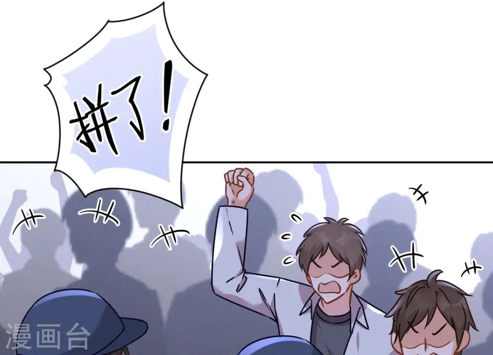 第84话 枫雨地产是黑企？32