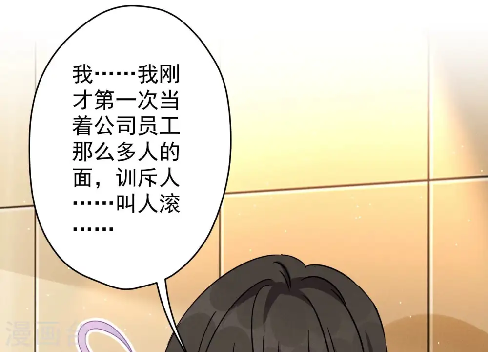 第144话 造人计划60
