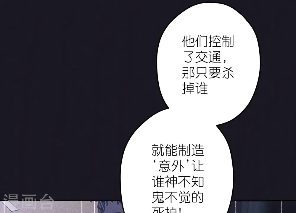 第251话 失忆真相18