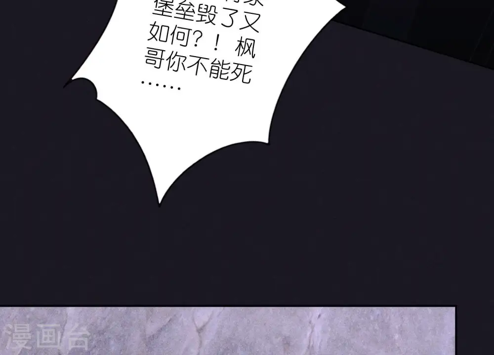 第252话 神秘大礼67