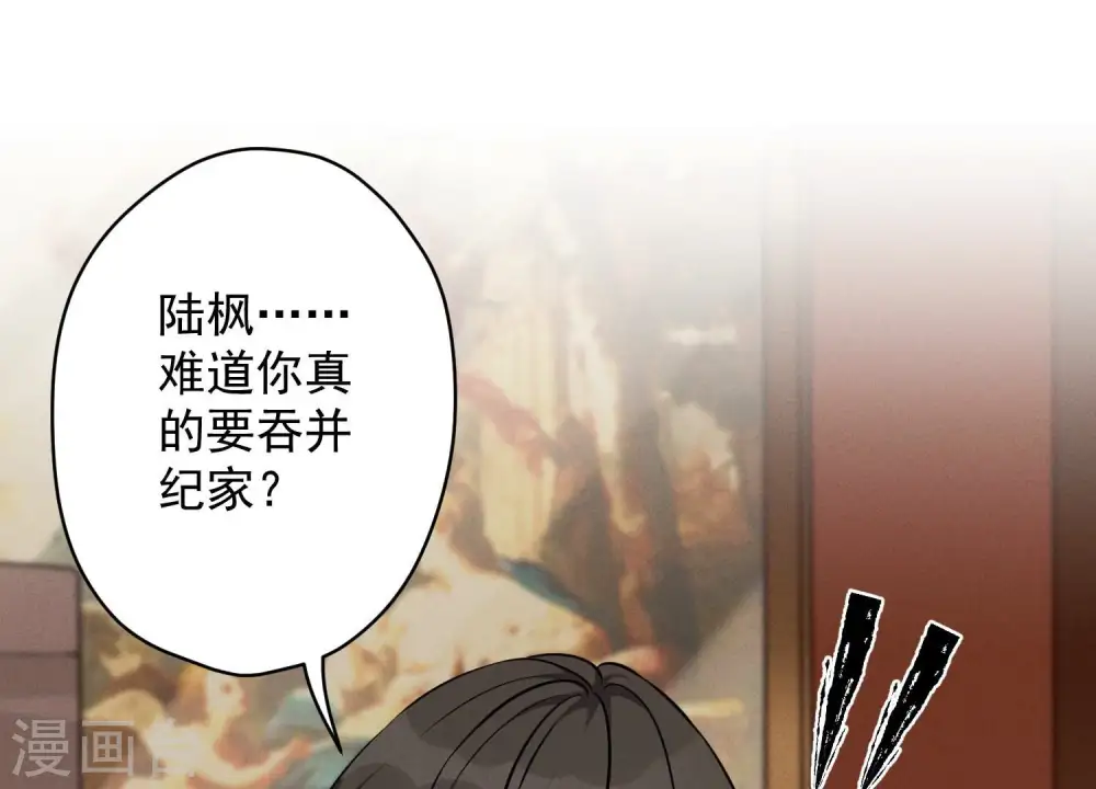第121话 先下手为强2