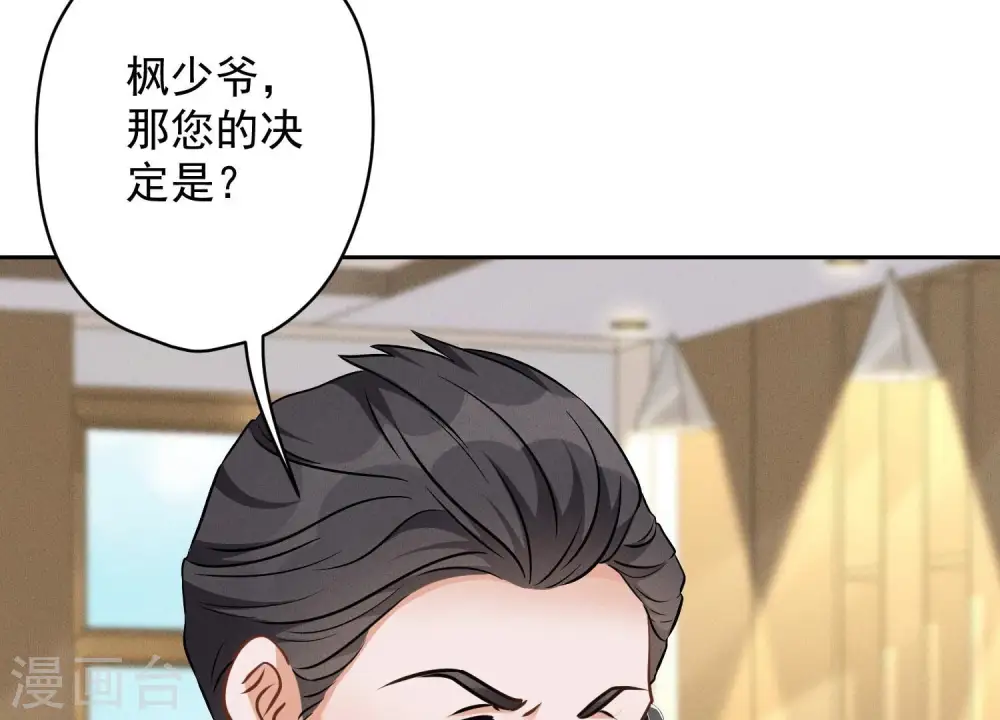 第114话 不识货15