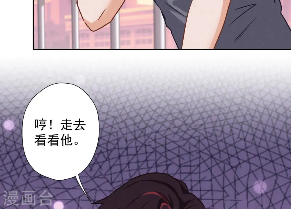 第49话 有恃无恐10