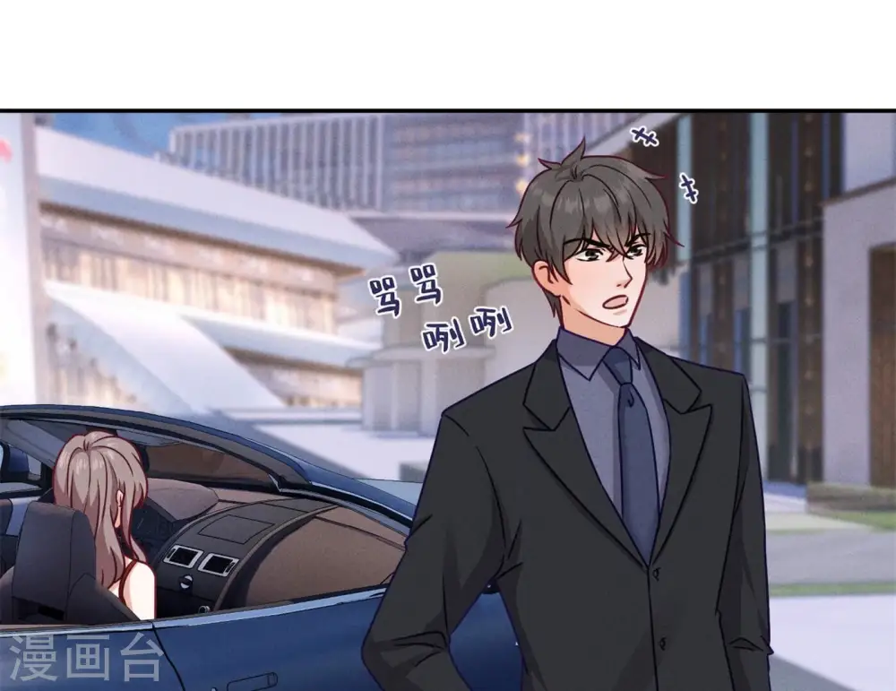 第201话 海后闺蜜38
