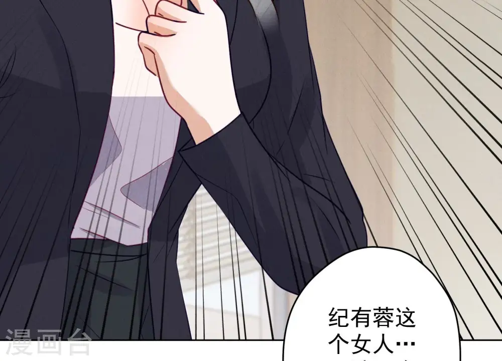 第183话 翻脸比翻书还快64