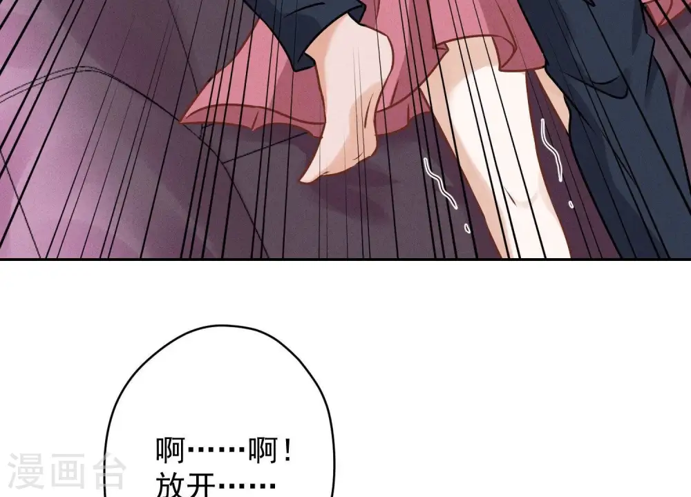 第139话 姐夫快救我！45