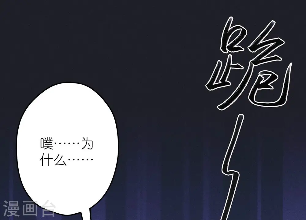 第253话 工具人93