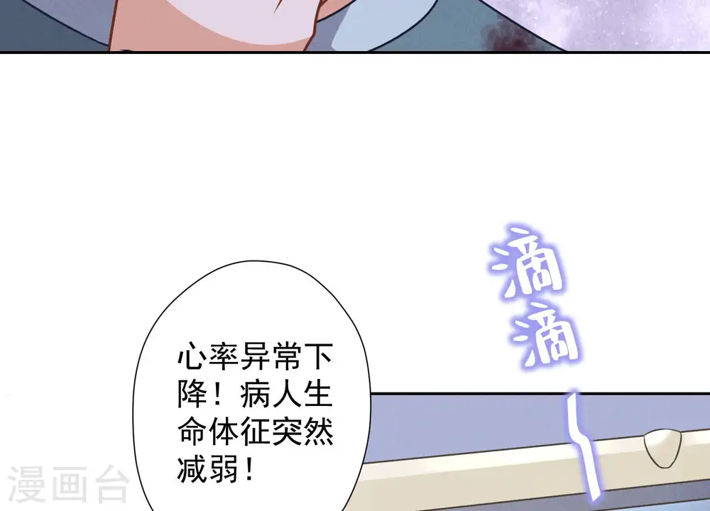 第60话 神秘特效药24