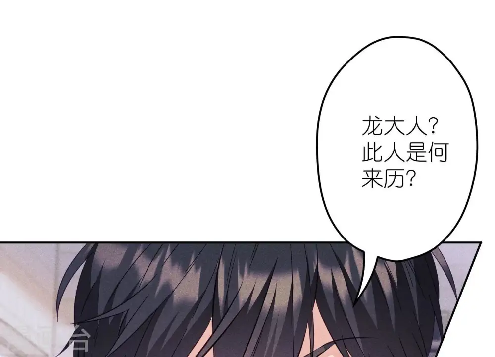 第255话 一直在你身后2