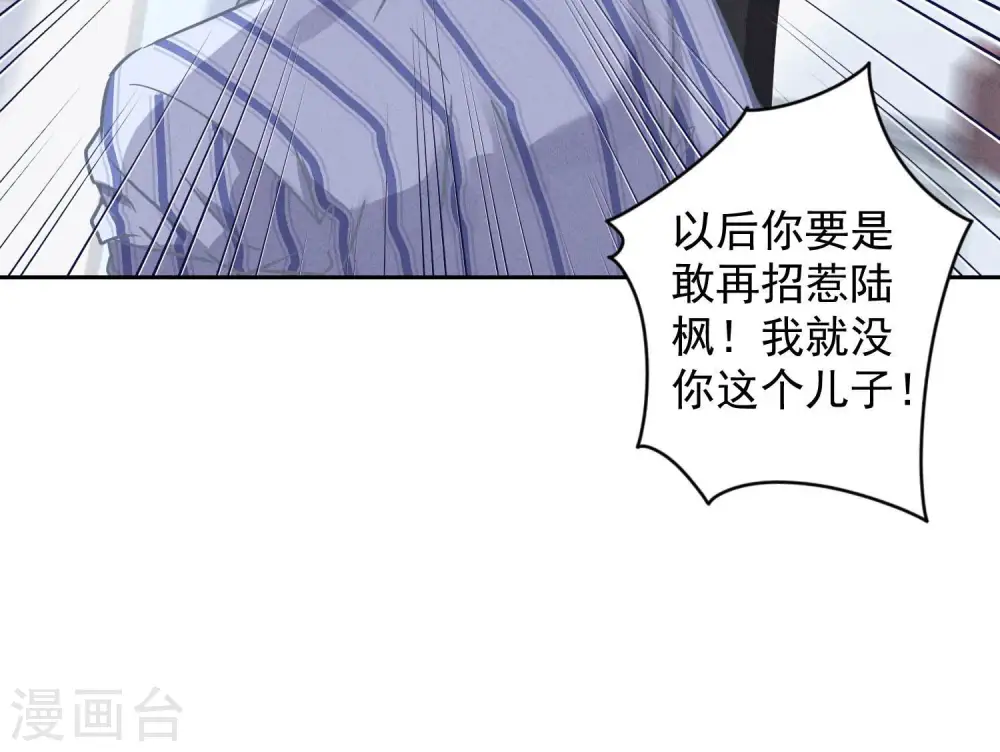第56话 丧家之犬的挣扎54