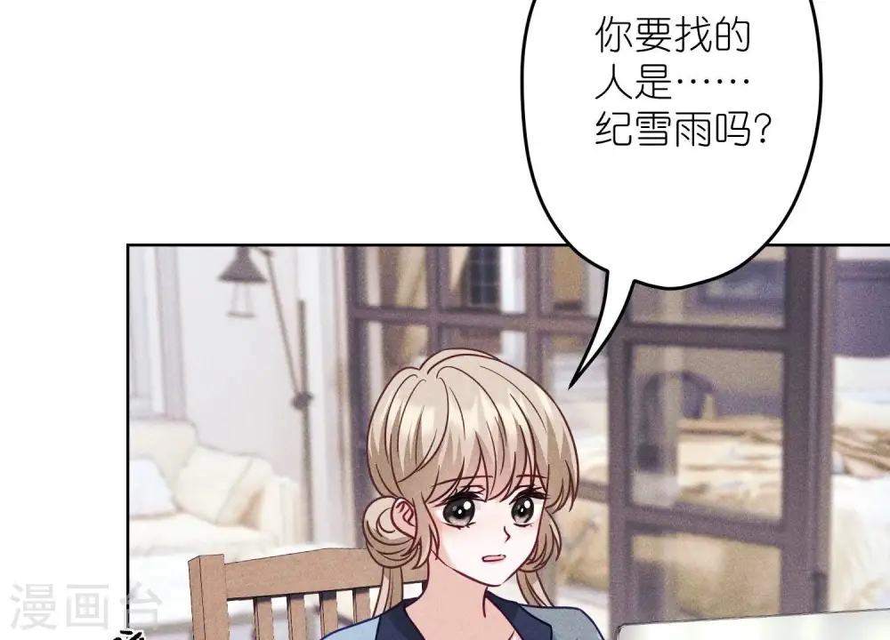 第237话 一出好戏9