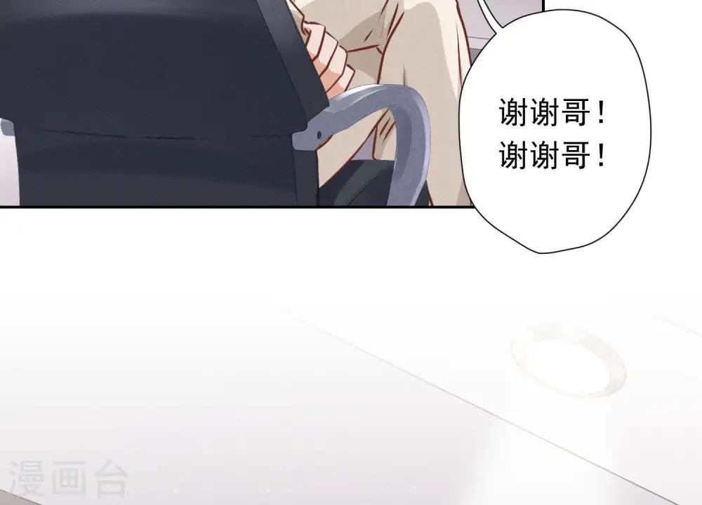 第25话 双重陷阱31