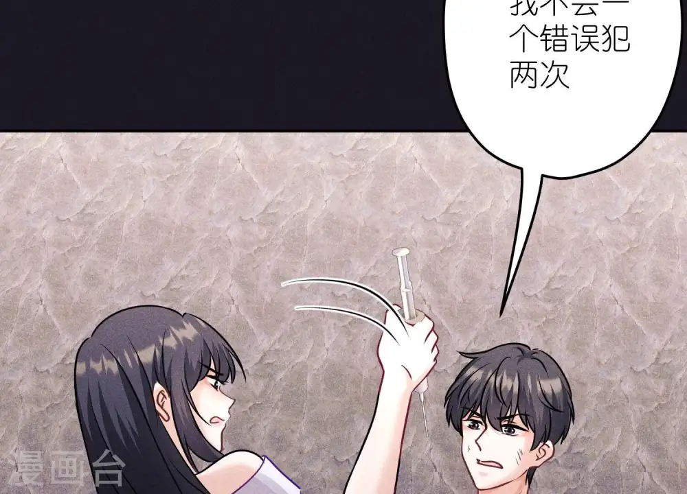 第250话 密室逃脱7