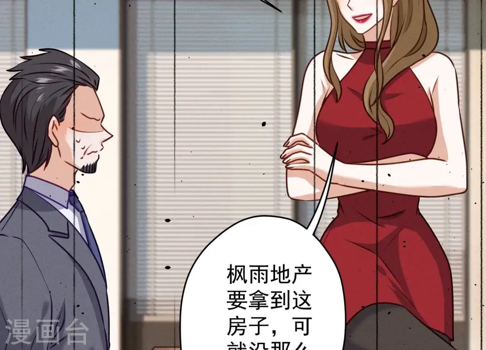 第187话 善意的谎言30