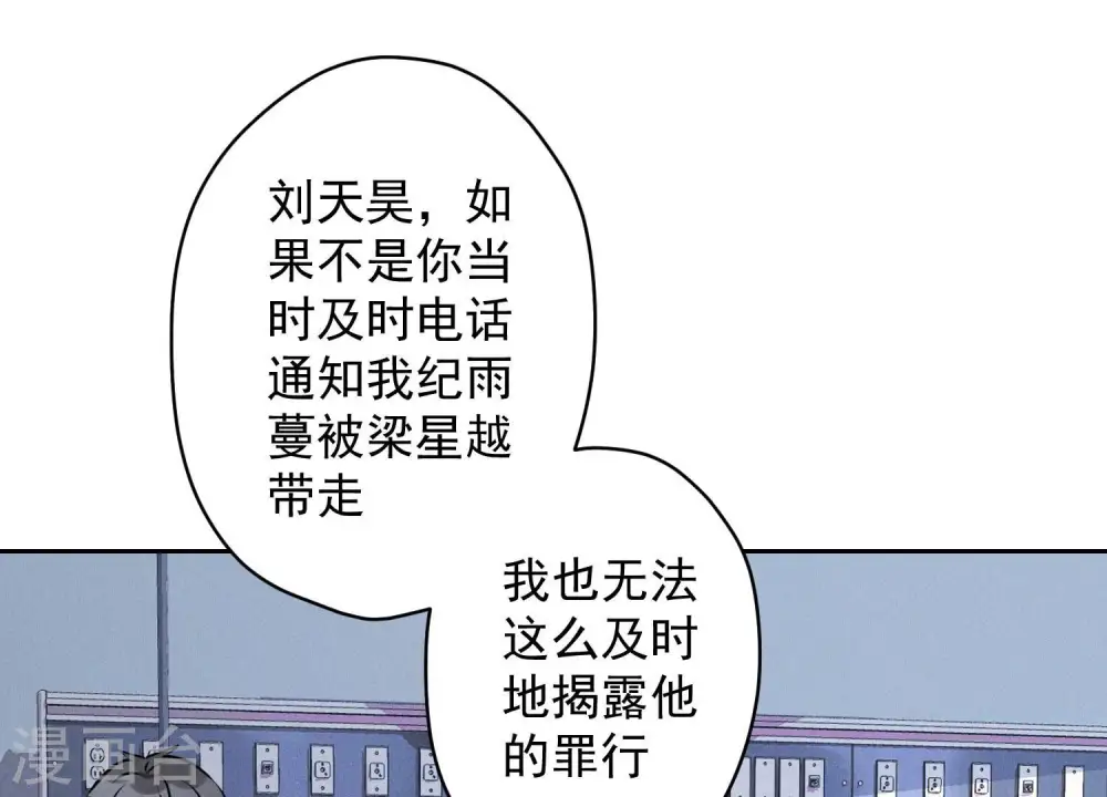 第158话 老婆大人请饶命37