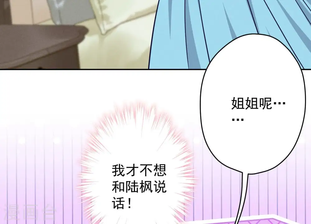 第117话 不起眼的客户4