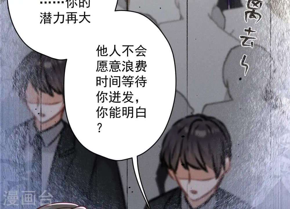 第188话 帮了个小忙73