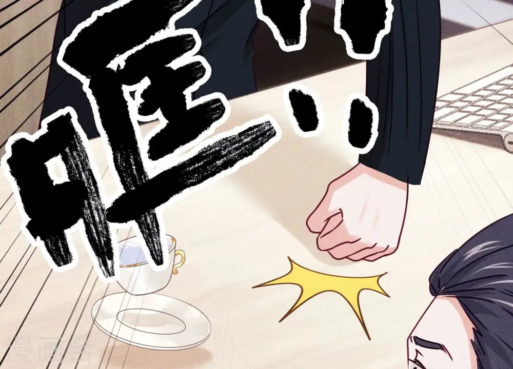 第234话 刨坟掘墓74