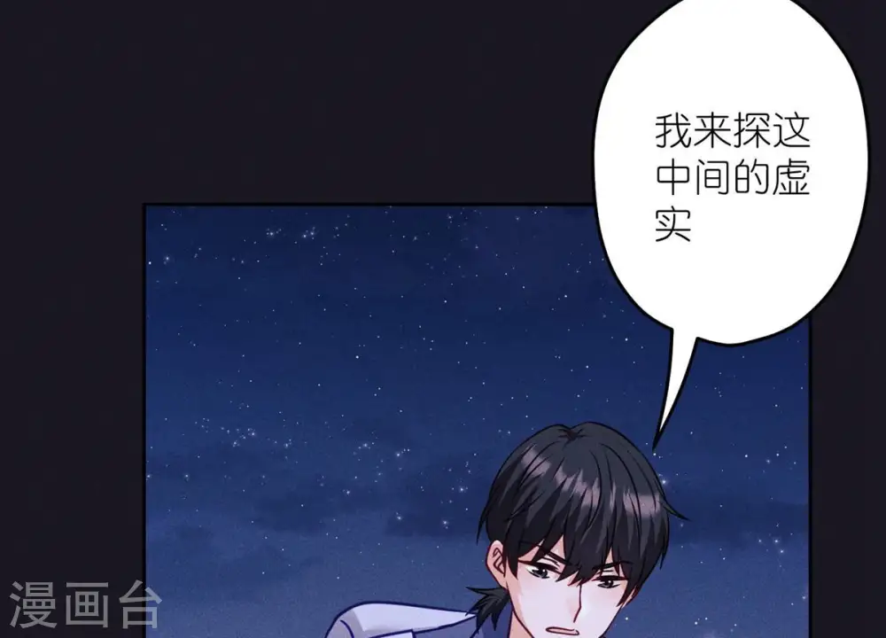 第222话 深入敌后25