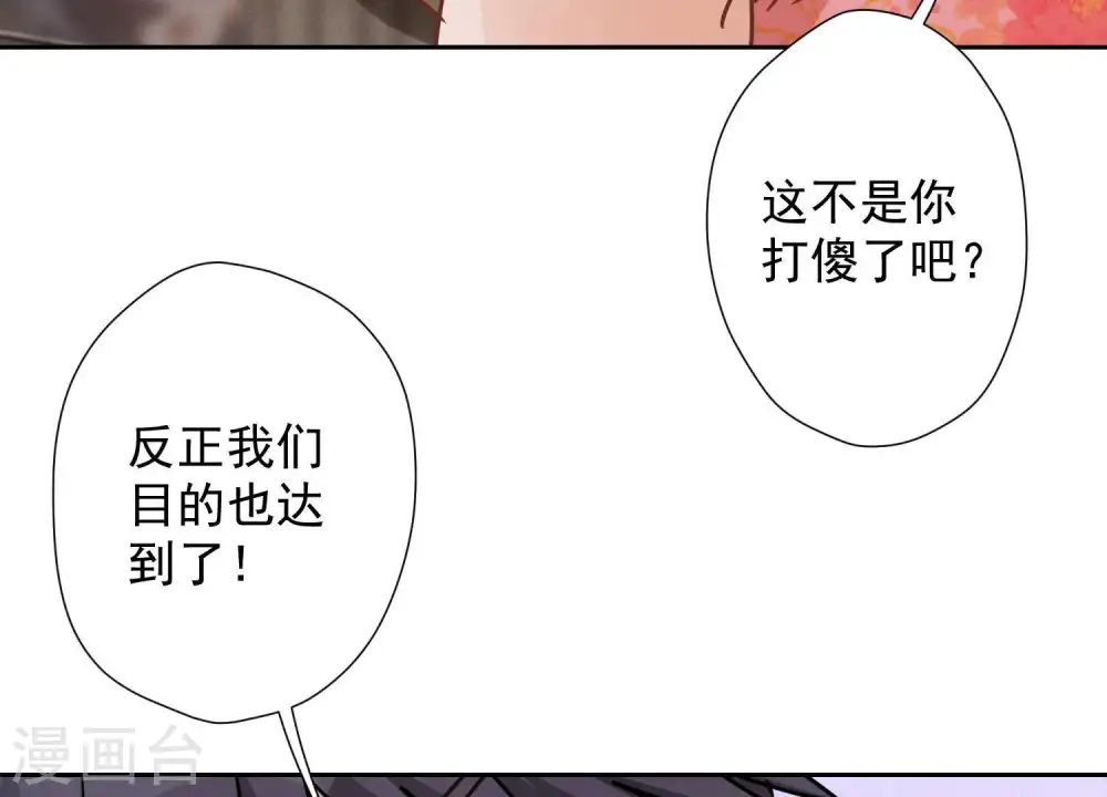 第23话 更亲近了些50