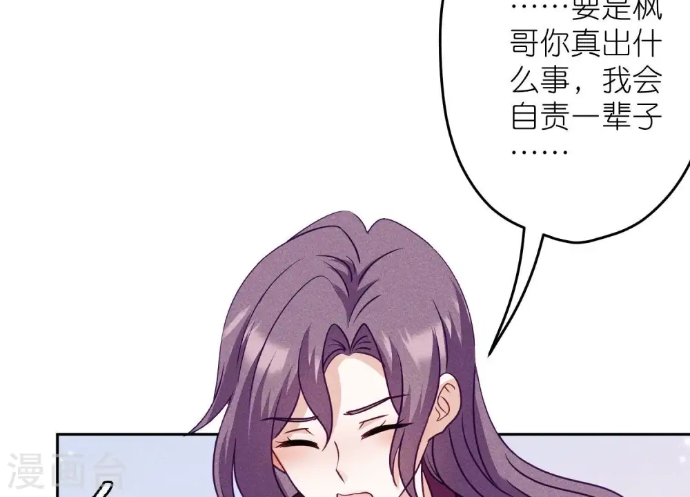 第242话 无从下手的门81