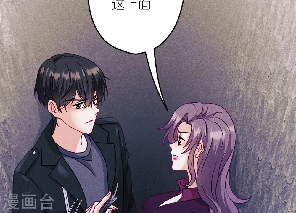 第245话 关键词3