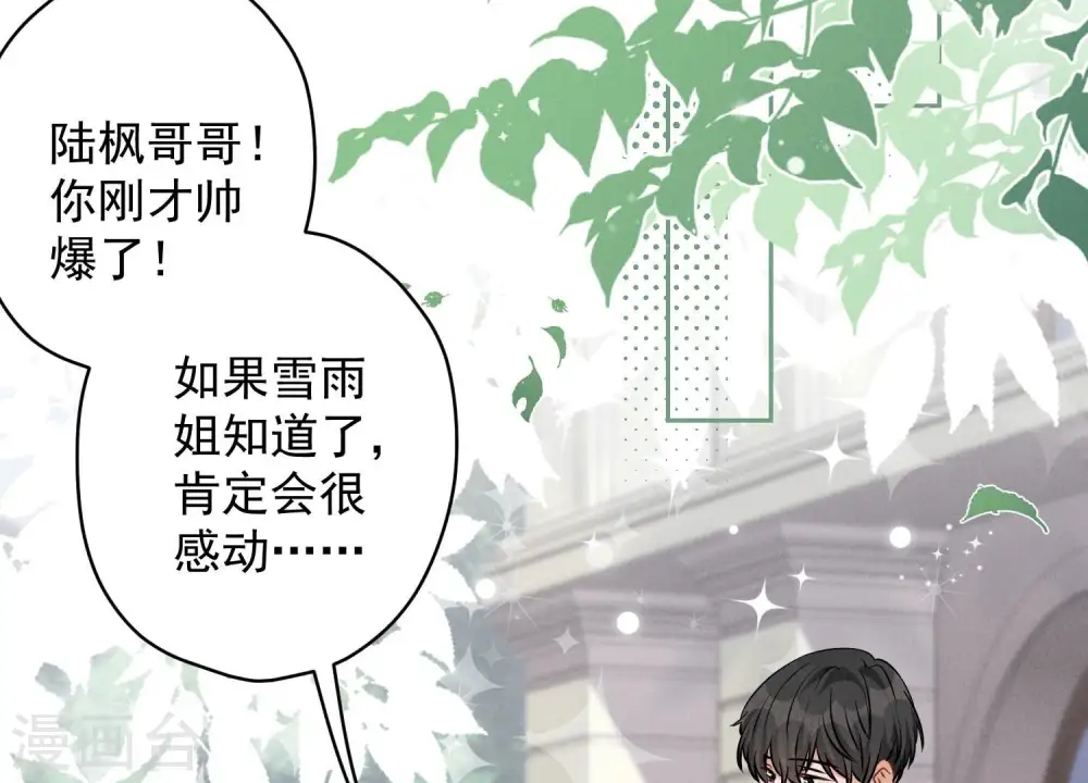 第156话 危机四伏31