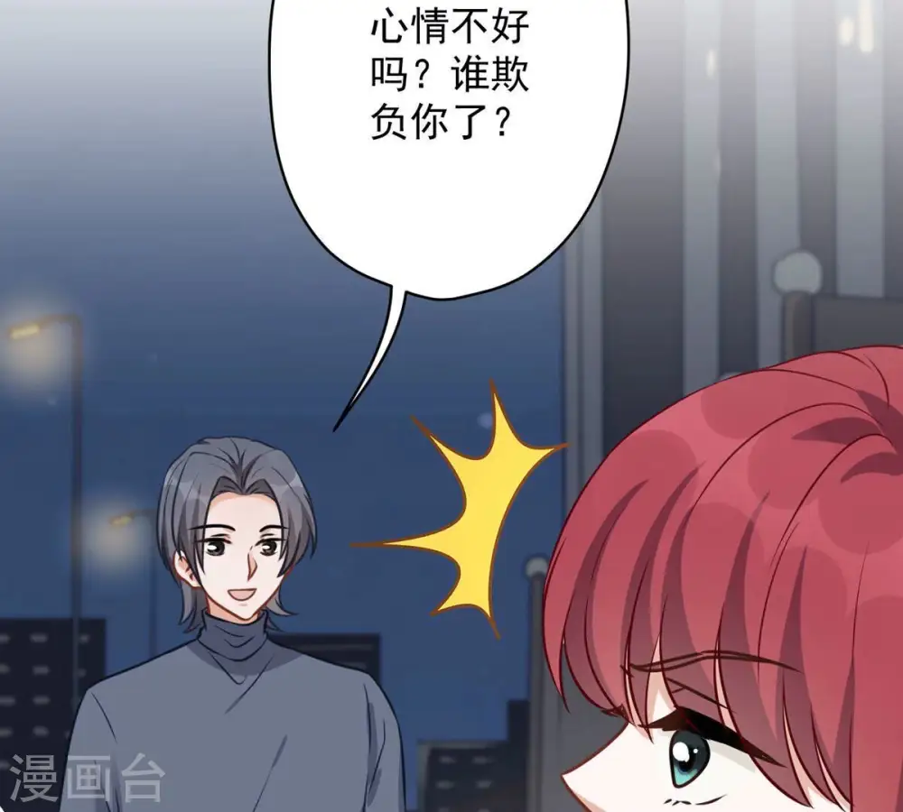 第136话 姐夫是人渣61