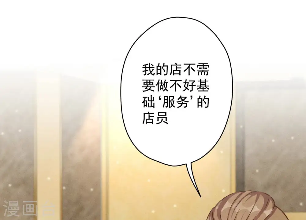 第118话 糖衣炮弹2