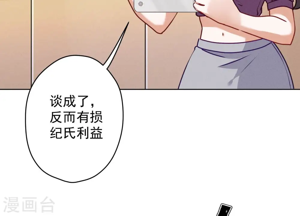 第185话 回家24