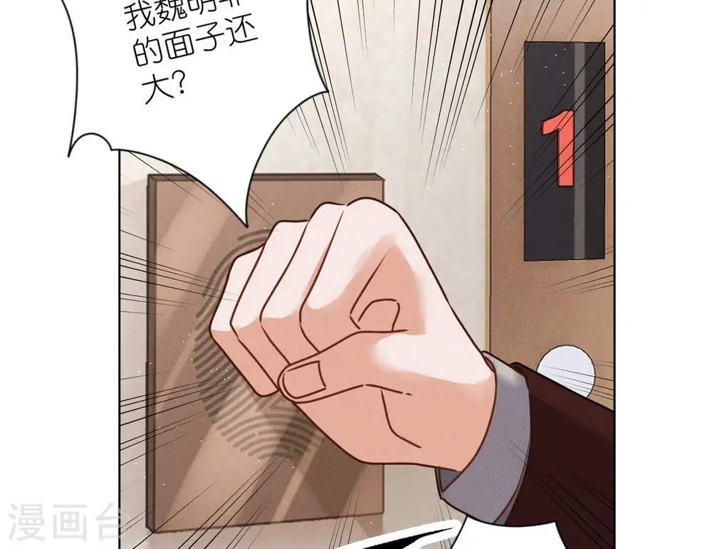 第202话 贵少在此52