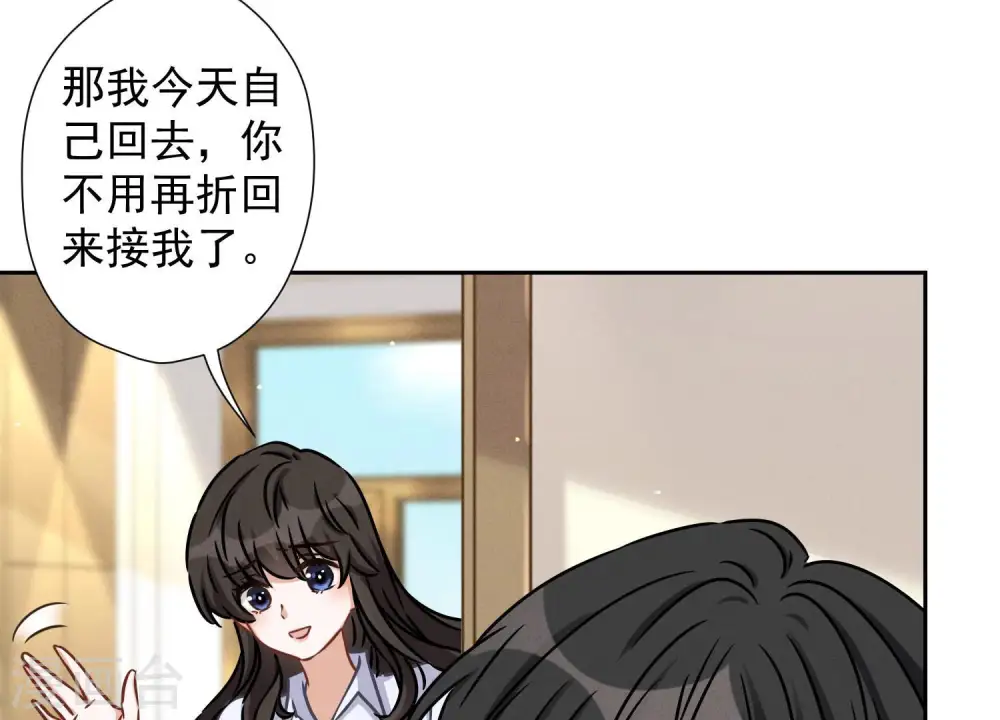 第48话 连环圈套31