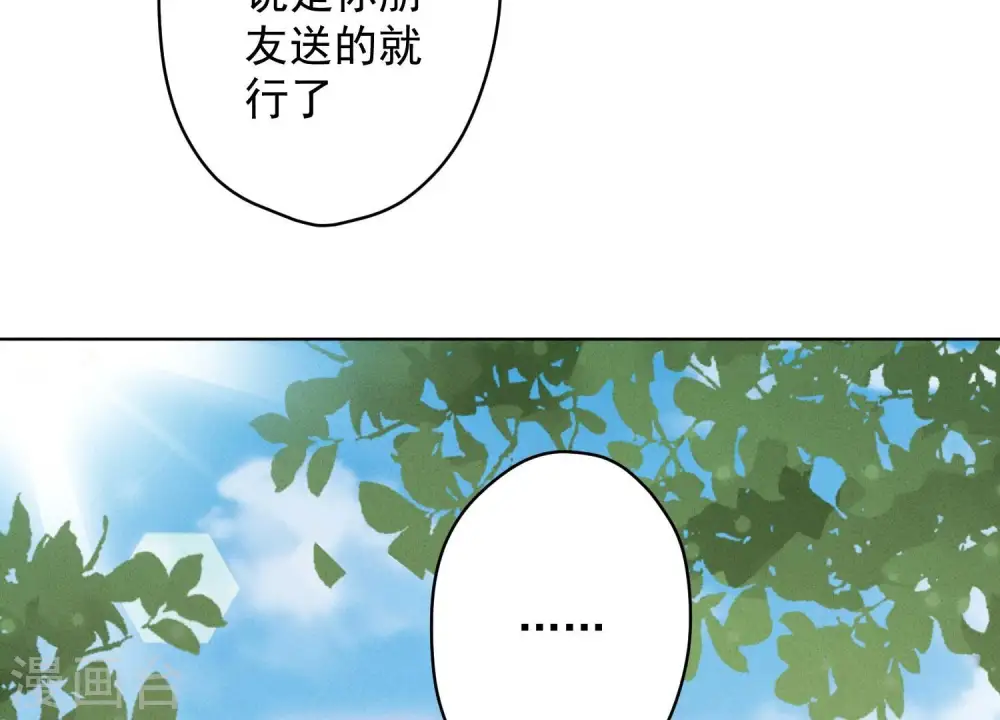 第187话 善意的谎言65