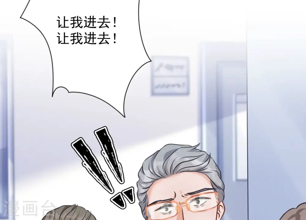 第123话 最后的遗嘱27