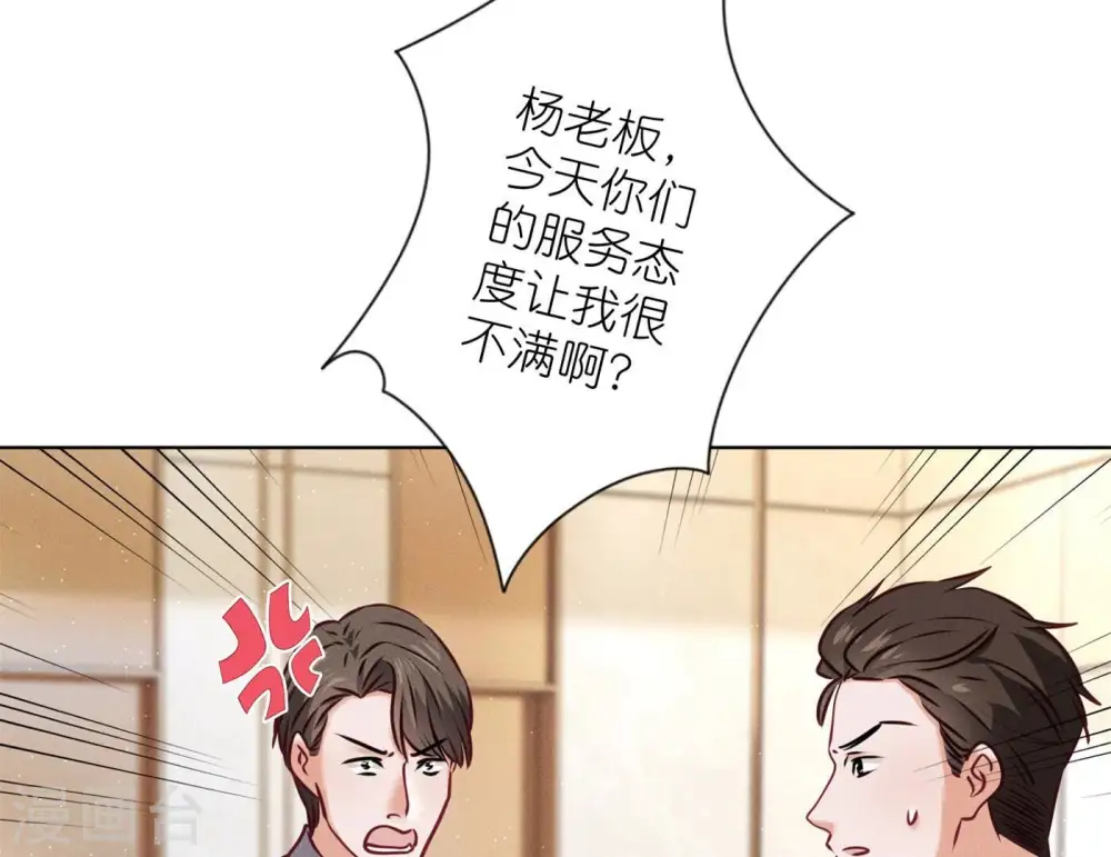 第202话 贵少在此74