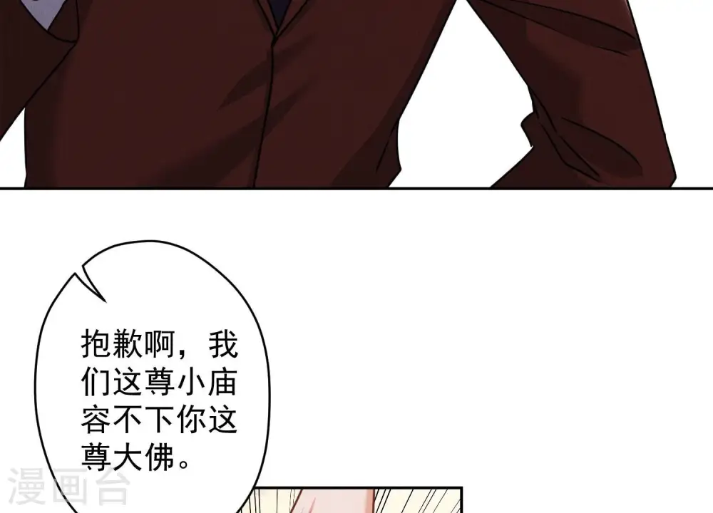 第162话 转移资产9