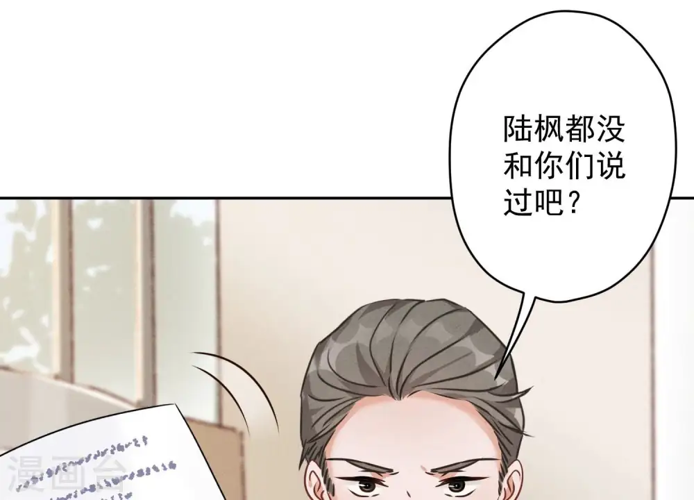 第116话 纪家危机36