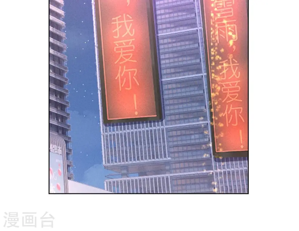 第199话 追妻秘籍53