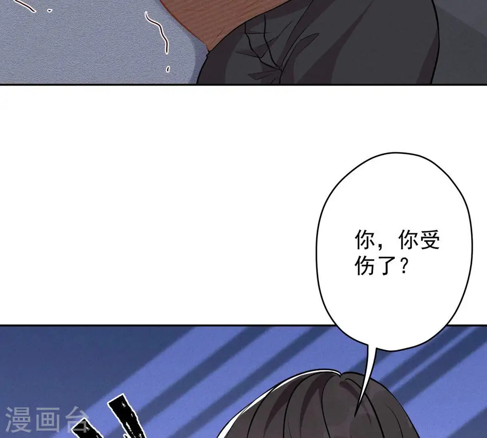第133话 让你见见人间地狱8