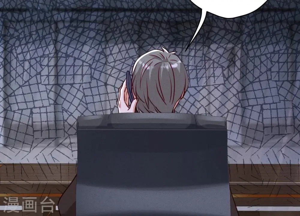 第177话 美人陷阱49