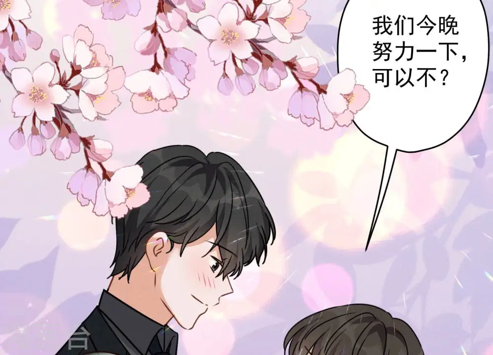 第144话 造人计划83